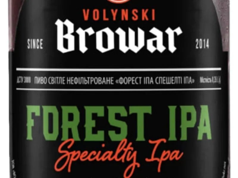 пиво Волинський Бровар  Forest IPA  нефільтроване 0.35л. — Offside Pub